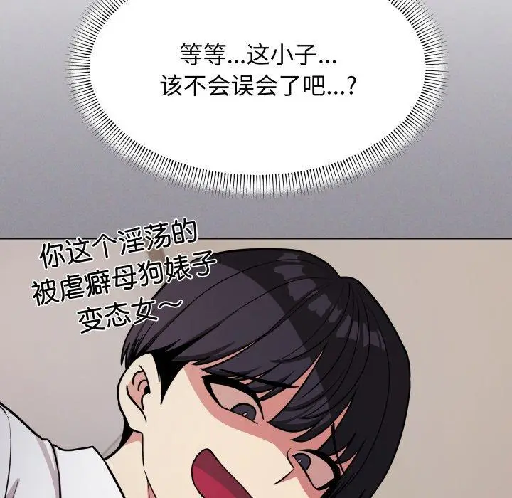 13 缺德邻居难相处_缺德邻居难相处