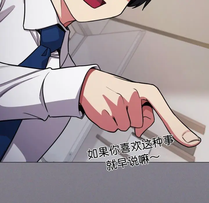 13 缺德邻居难相处_缺德邻居难相处