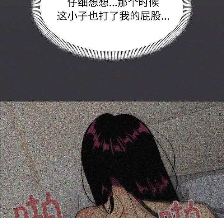 13 缺德邻居难相处_缺德邻居难相处