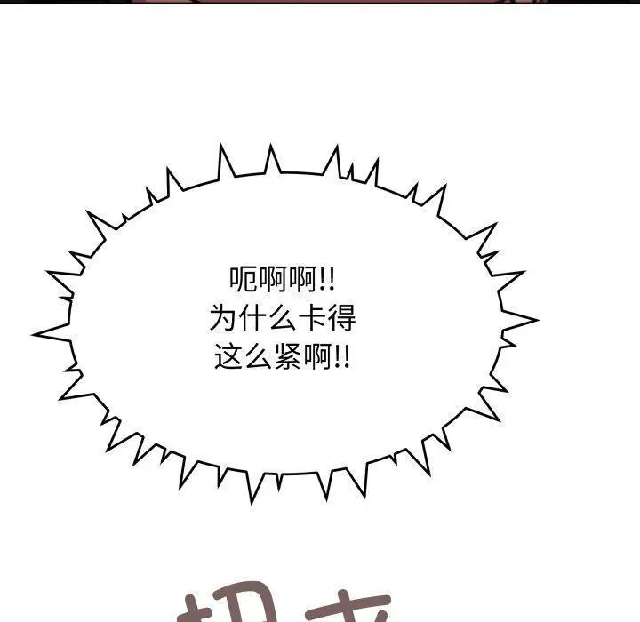 13 缺德邻居难相处_缺德邻居难相处
