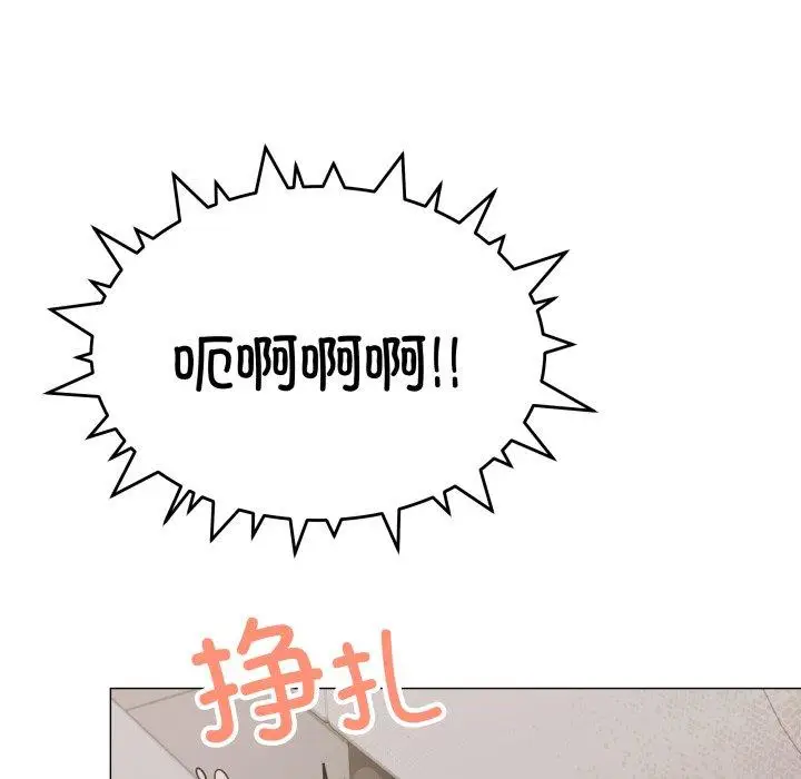 13 缺德邻居难相处_缺德邻居难相处