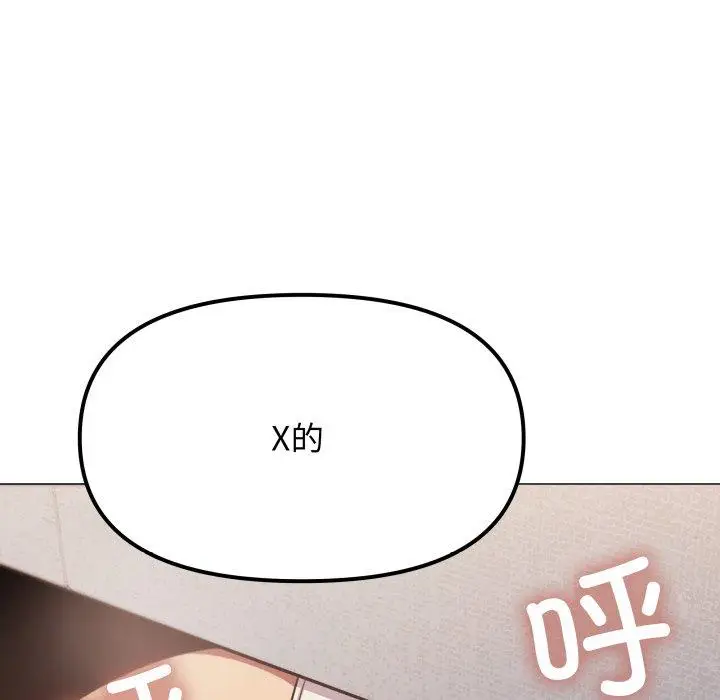 13 缺德邻居难相处_缺德邻居难相处