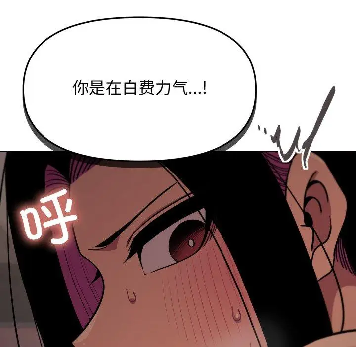 13 缺德邻居难相处_缺德邻居难相处