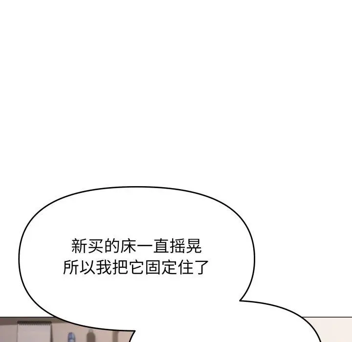 13 缺德邻居难相处_缺德邻居难相处