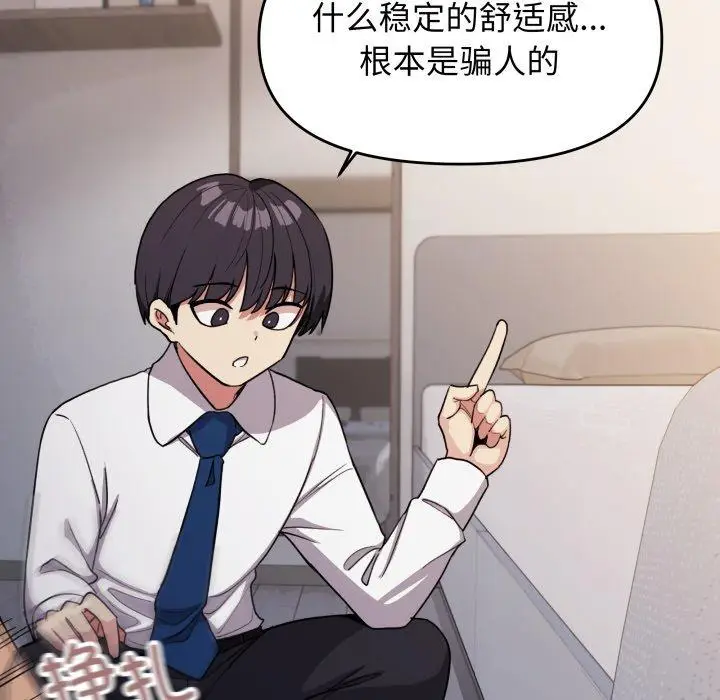 13 缺德邻居难相处_缺德邻居难相处