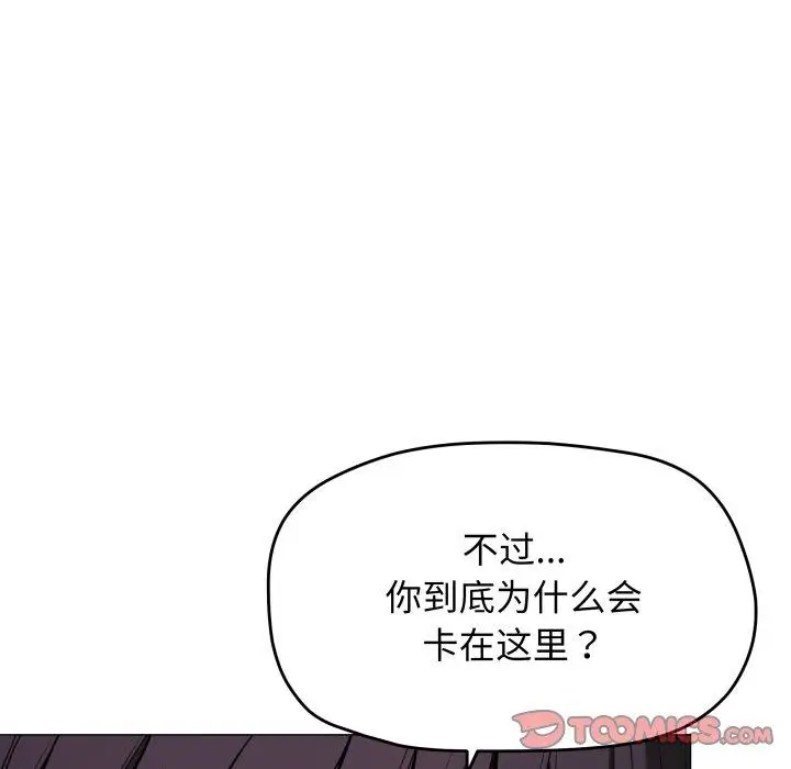 13 缺德邻居难相处_缺德邻居难相处
