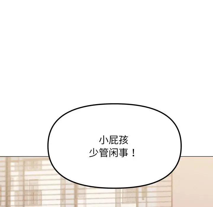 13 缺德邻居难相处_缺德邻居难相处