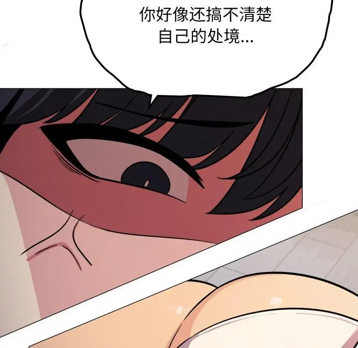 13 缺德邻居难相处_缺德邻居难相处