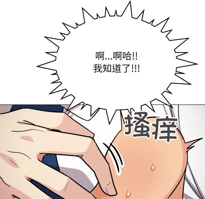 13 缺德邻居难相处_缺德邻居难相处
