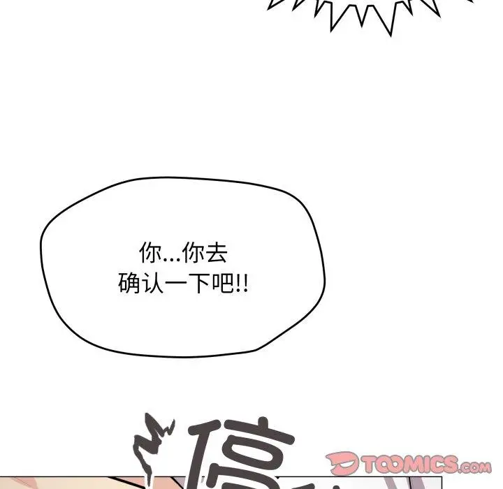 13 缺德邻居难相处_缺德邻居难相处