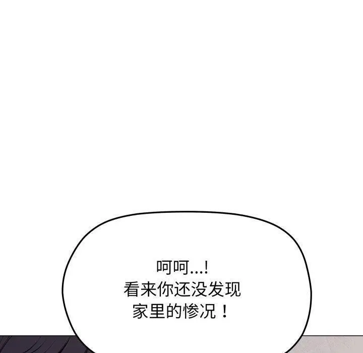 13 缺德邻居难相处_缺德邻居难相处