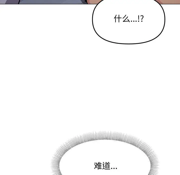 13 缺德邻居难相处_缺德邻居难相处