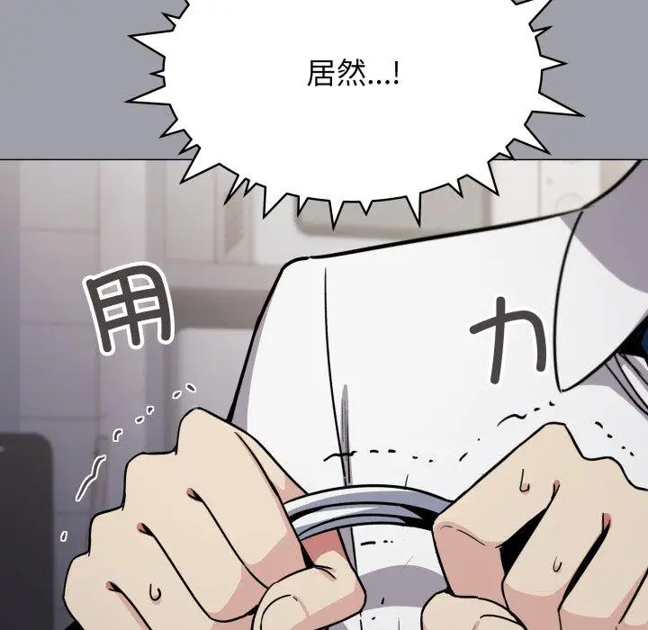 13 缺德邻居难相处_缺德邻居难相处