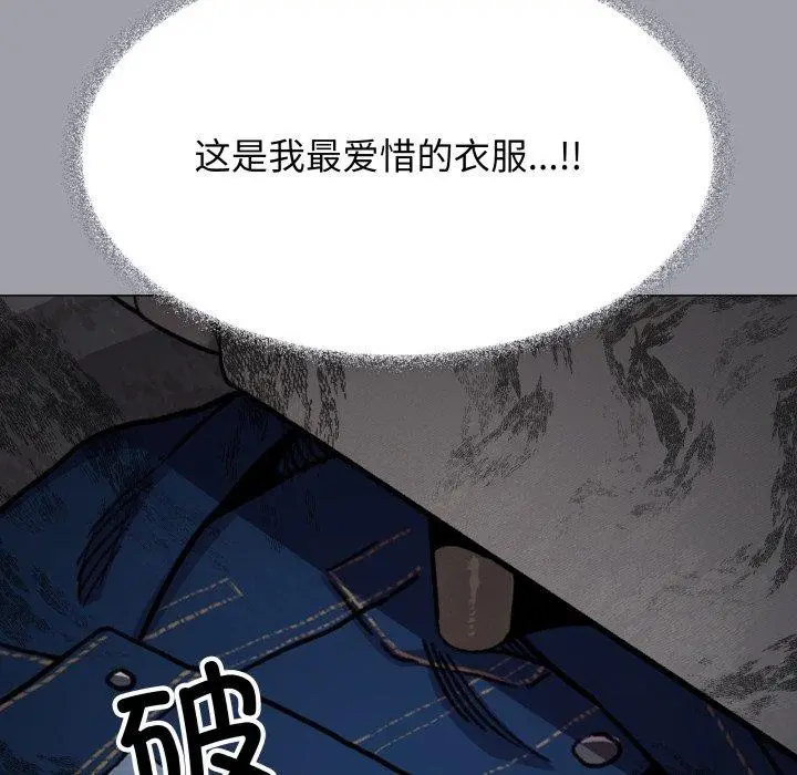 13 缺德邻居难相处_缺德邻居难相处