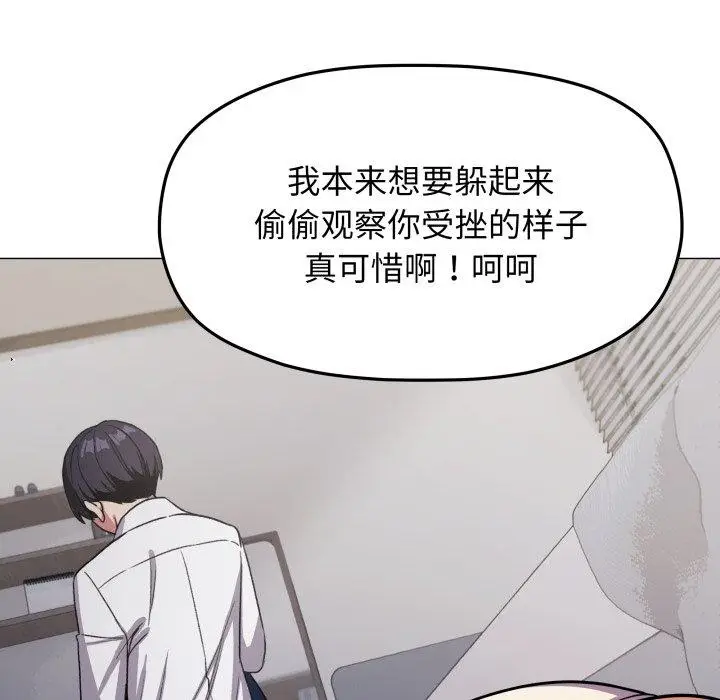 13 缺德邻居难相处_缺德邻居难相处