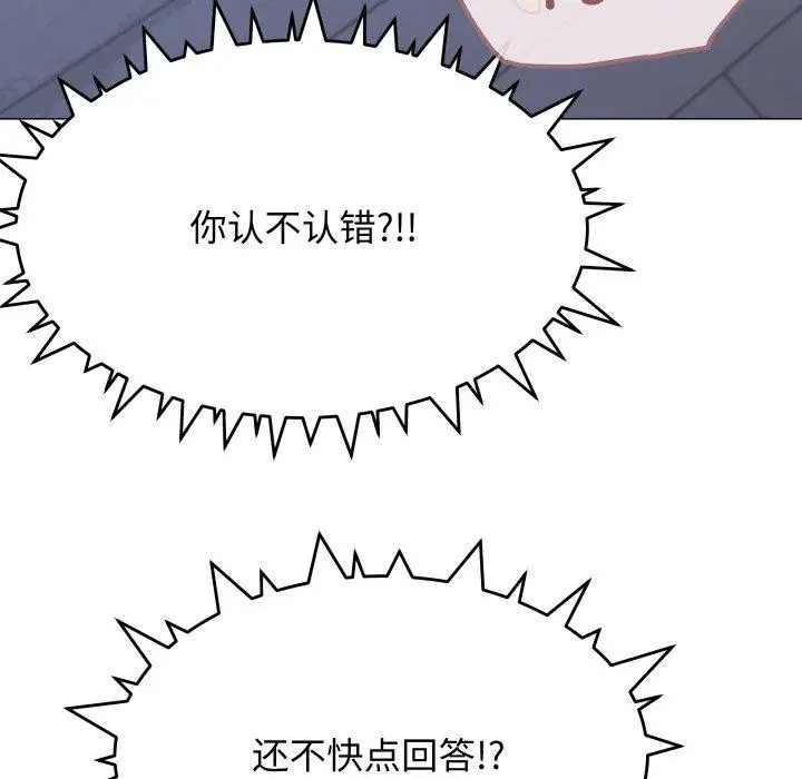 13 缺德邻居难相处_缺德邻居难相处