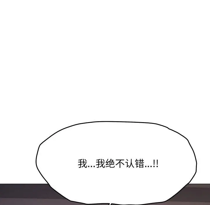 13 缺德邻居难相处_缺德邻居难相处