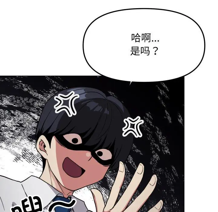 13 缺德邻居难相处_缺德邻居难相处