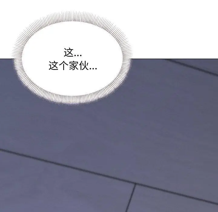 13 缺德邻居难相处_缺德邻居难相处