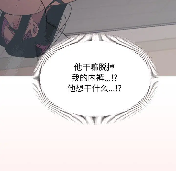 13 缺德邻居难相处_缺德邻居难相处
