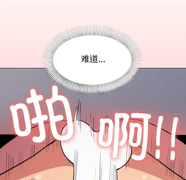 13 缺德邻居难相处_缺德邻居难相处