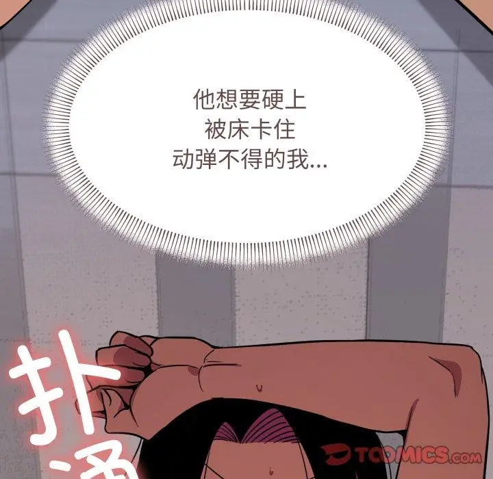 13 缺德邻居难相处_缺德邻居难相处