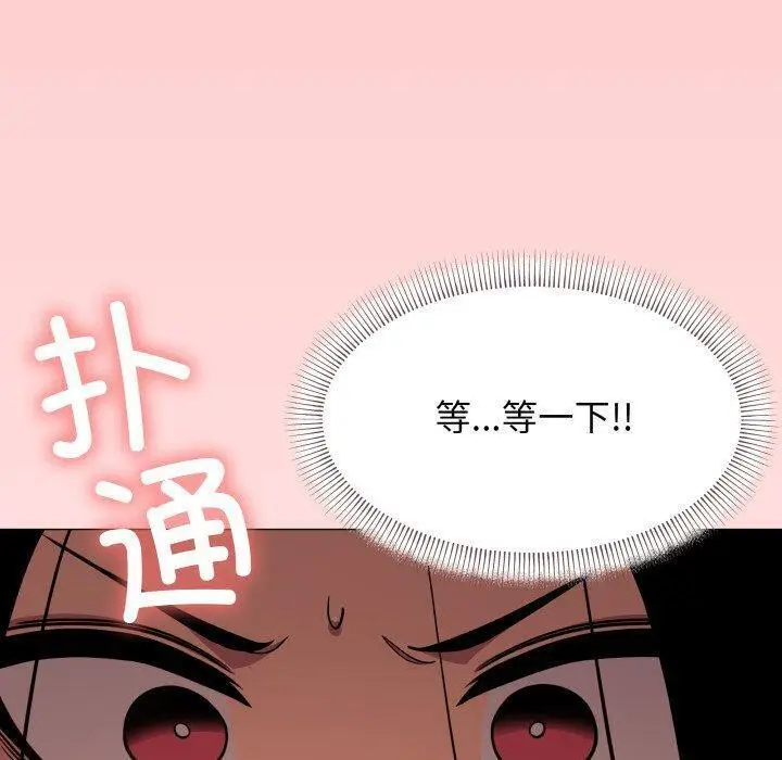 13 缺德邻居难相处_缺德邻居难相处