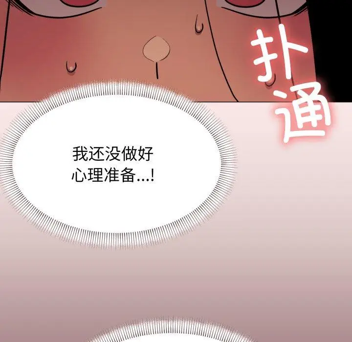 13 缺德邻居难相处_缺德邻居难相处