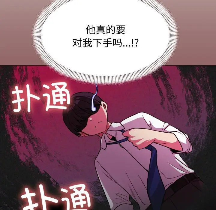 13 缺德邻居难相处_缺德邻居难相处