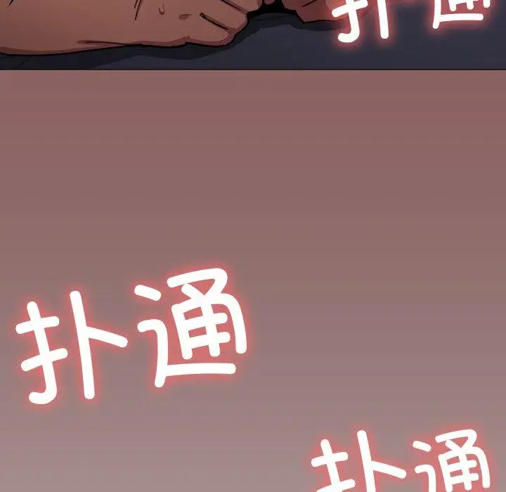13 缺德邻居难相处_缺德邻居难相处