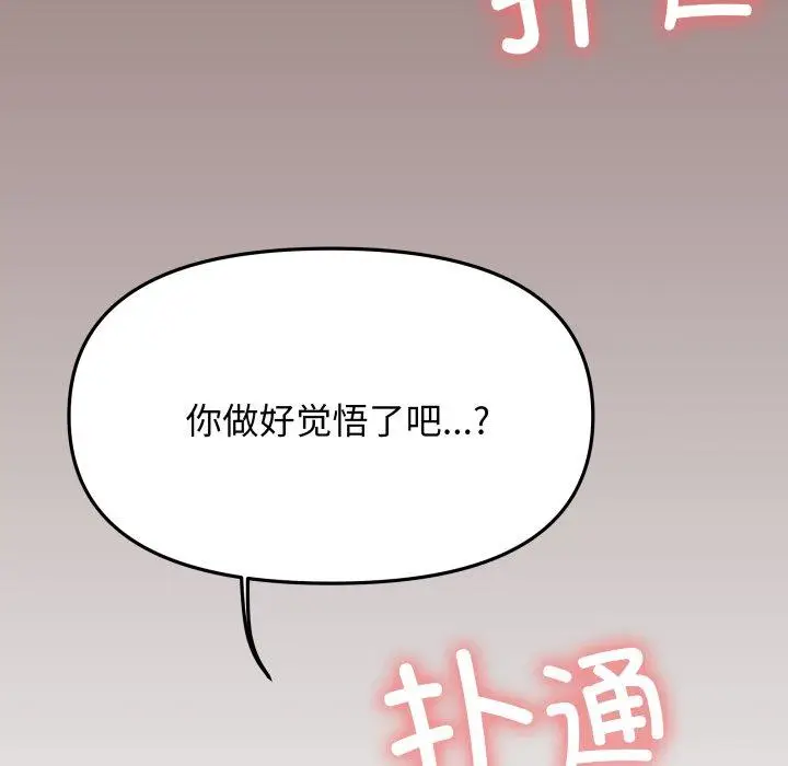 13 缺德邻居难相处_缺德邻居难相处