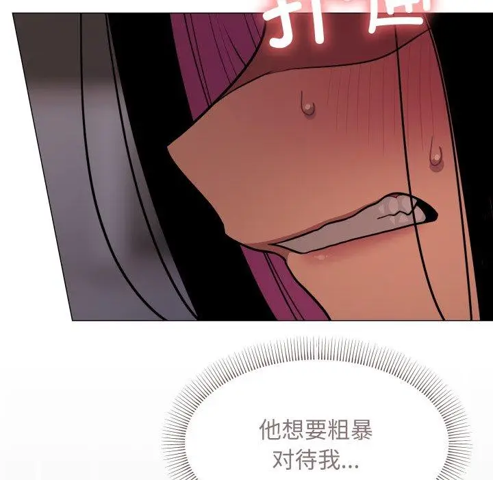 13 缺德邻居难相处_缺德邻居难相处