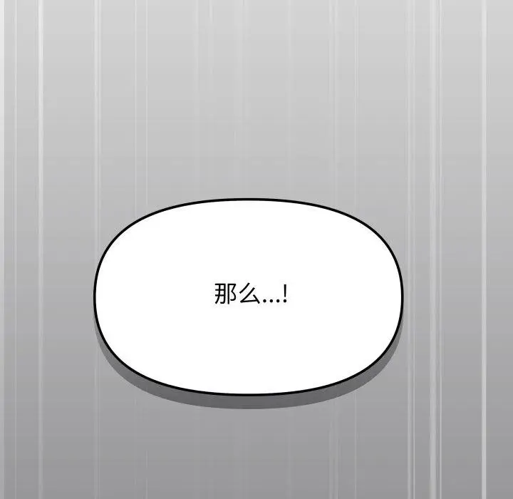 13 缺德邻居难相处_缺德邻居难相处