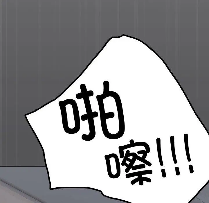 13 缺德邻居难相处_缺德邻居难相处