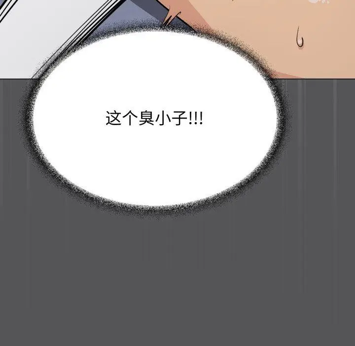 13 缺德邻居难相处_缺德邻居难相处