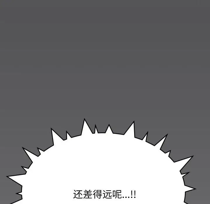13 缺德邻居难相处_缺德邻居难相处