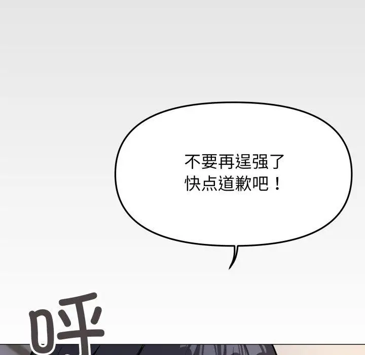 13 缺德邻居难相处_缺德邻居难相处
