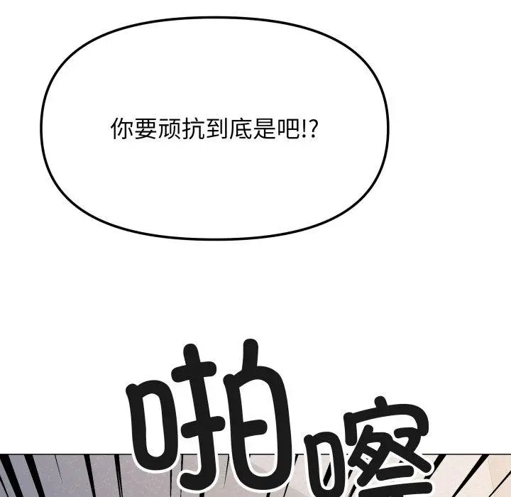 13 缺德邻居难相处_缺德邻居难相处