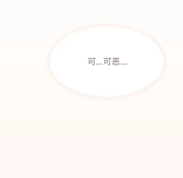 13 缺德邻居难相处_缺德邻居难相处