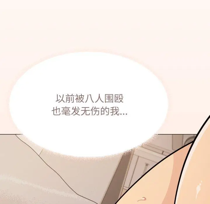 13 缺德邻居难相处_缺德邻居难相处
