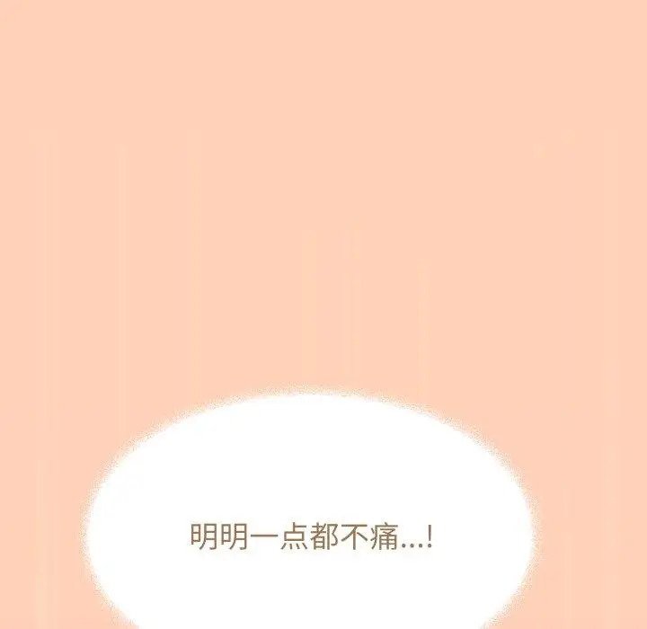 13 缺德邻居难相处_缺德邻居难相处