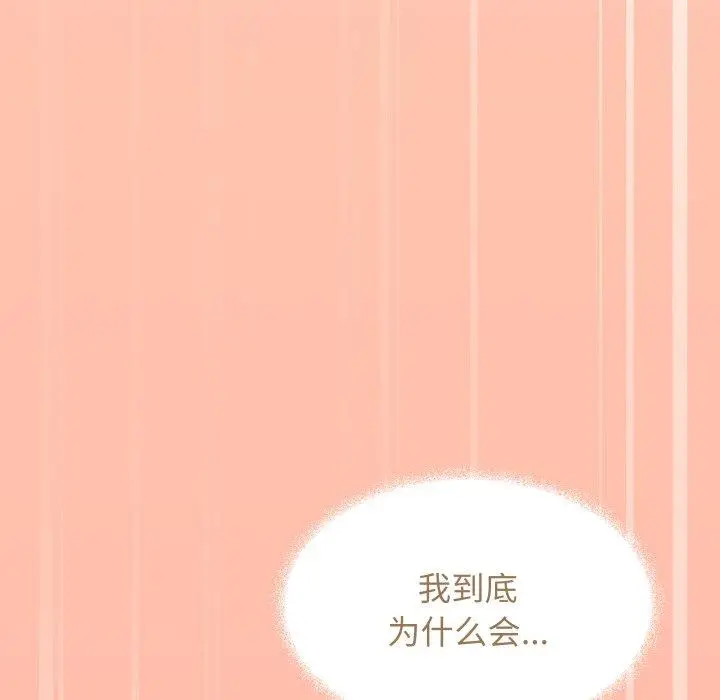 13 缺德邻居难相处_缺德邻居难相处