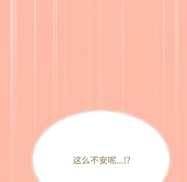 13 缺德邻居难相处_缺德邻居难相处
