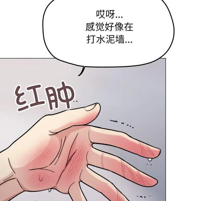 13 缺德邻居难相处_缺德邻居难相处