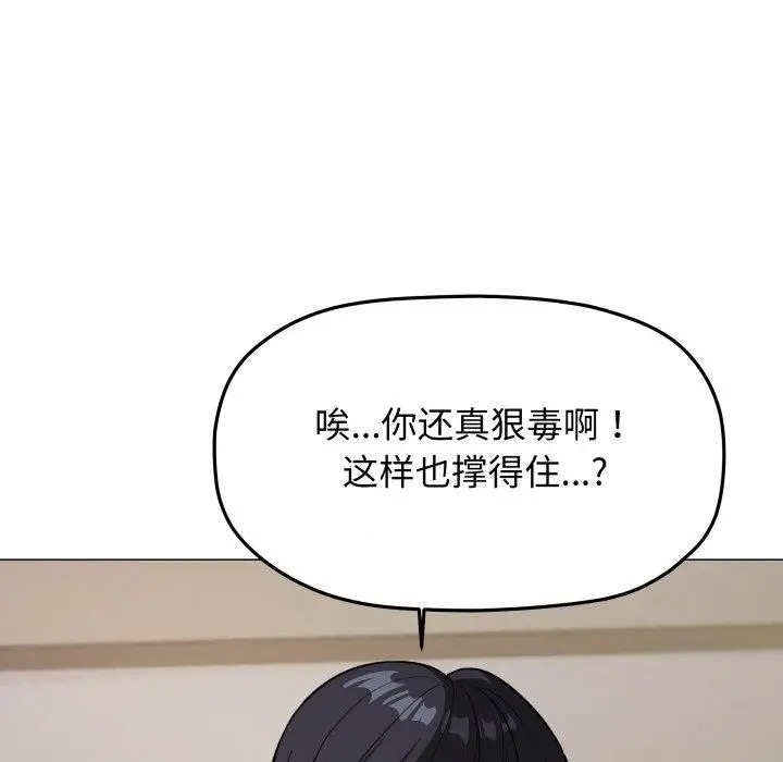 13 缺德邻居难相处_缺德邻居难相处