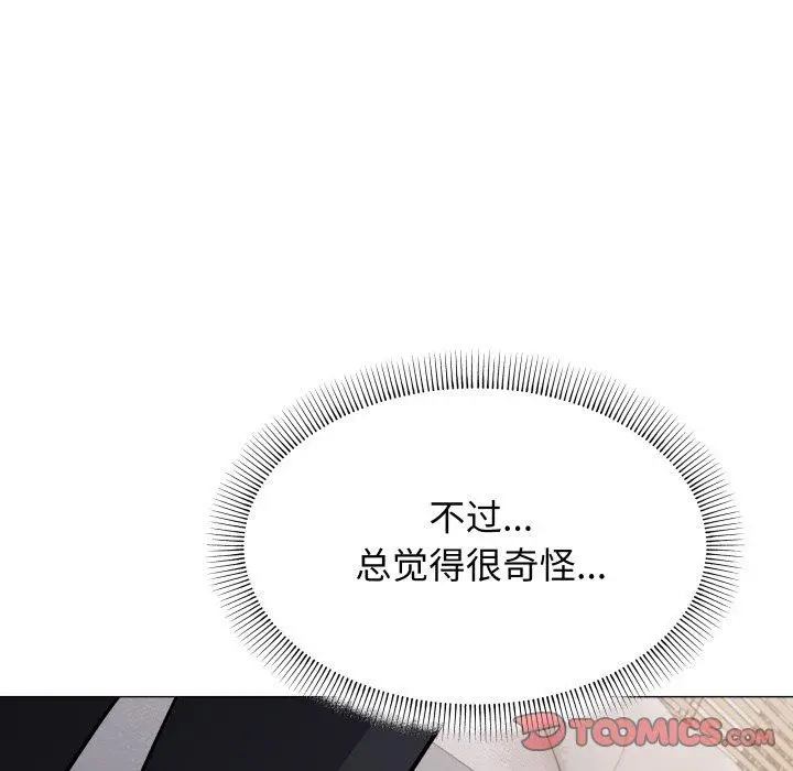 13 缺德邻居难相处_缺德邻居难相处
