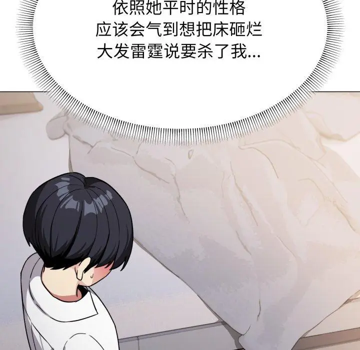 13 缺德邻居难相处_缺德邻居难相处