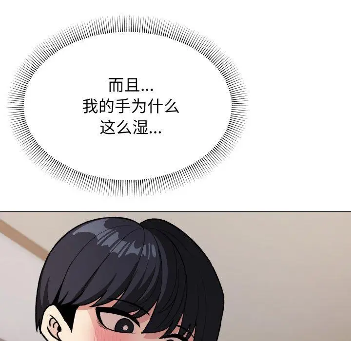13 缺德邻居难相处_缺德邻居难相处