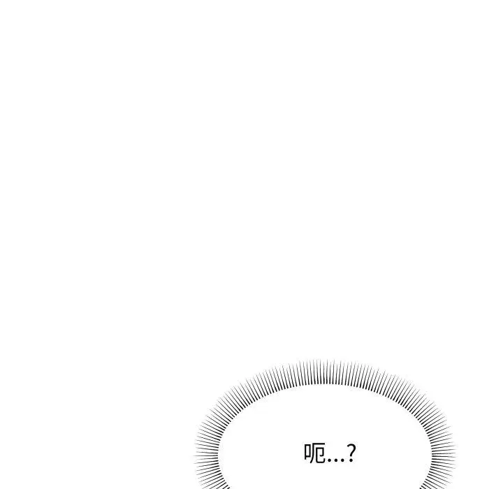 13 缺德邻居难相处_缺德邻居难相处
