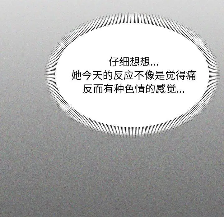13 缺德邻居难相处_缺德邻居难相处